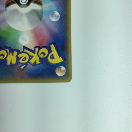   ポケモンカード アクア団のカイオーガEX 006/034/CP1/1ED1ED）RR　ポケカ