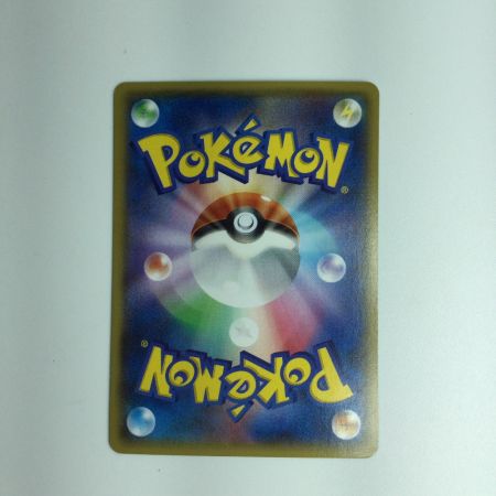   ポケモンカード アクア団のカイオーガEX 006/034/CP1/1ED1ED）RR　ポケカ