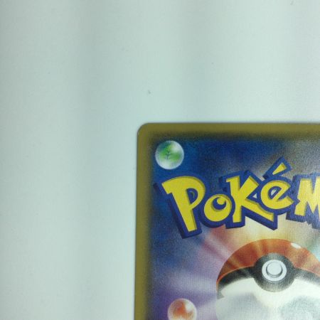   ポケモンカード アクア団のカイオーガEX 006/034/CP1/1ED1ED）RR　ポケカ