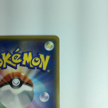   ポケモンカード アクア団のカイオーガEX 006/034/CP1/1ED1ED）RR　ポケカ