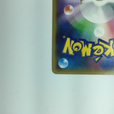   ポケモンカード アクア団のカイオーガEX 006/034/CP1/1ED1ED）RR　ポケカ