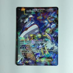 ζζ  ポケモンカード アクア団のカイオーガEX 006/034/CP1/1ED1ED) RR　ポケカ Cランク