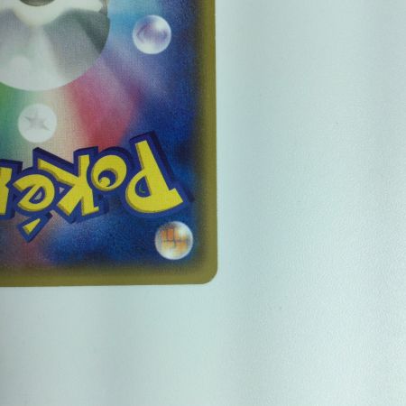   ポケモンカード アクア団のカイオーガEX 006/034/CP1/1ED1ED) RR　ポケカ