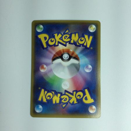   ポケモンカード アクア団のカイオーガEX 006/034/CP1/1ED1ED) RR　ポケカ