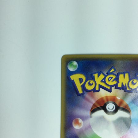   ポケモンカード アクア団のカイオーガEX 006/034/CP1/1ED1ED) RR　ポケカ