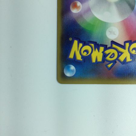   ポケモンカード アクア団のカイオーガEX 006/034/CP1/1ED1ED) RR　ポケカ