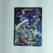 ポケモンカード アクア団のカイオーガEX 006/034/CP1/1ED1ED) RR ポケカ｜中古｜なんでもリサイクルビッグバン