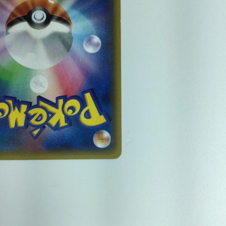   ポケモンカード アクア団のカイオーガEX 006/034/CP1/1ED1ED) RR　ポケカ