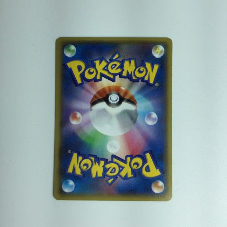   ポケモンカード アクア団のカイオーガEX 006/034/CP1/1ED1ED) RR　ポケカ