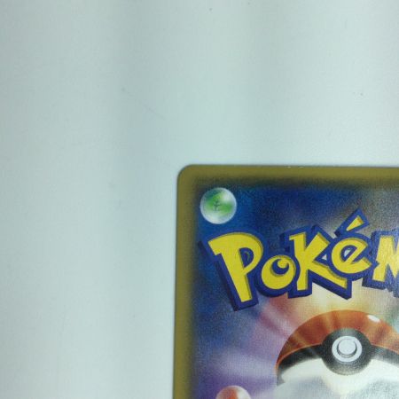   ポケモンカード アクア団のカイオーガEX 006/034/CP1/1ED1ED) RR　ポケカ