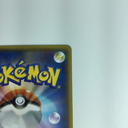   ポケモンカード アクア団のカイオーガEX 006/034/CP1/1ED1ED) RR　ポケカ