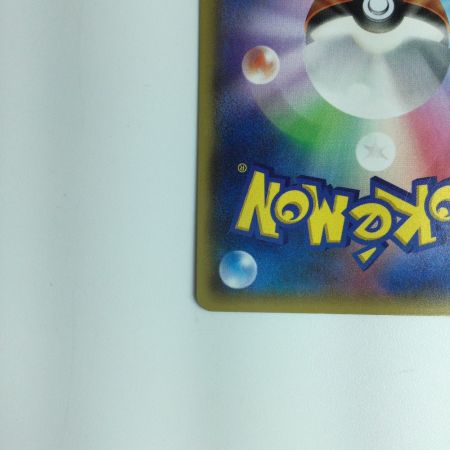   ポケモンカード アクア団のカイオーガEX 006/034/CP1/1ED1ED) RR　ポケカ