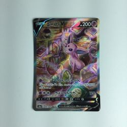 ζζ  ポケモンカード エ－フィV 081/069/S6A/B SR　ポケカ Bランク