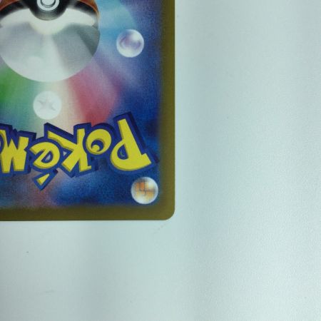   ポケモンカード エ－フィV 081/069/S6A/B SR　ポケカ