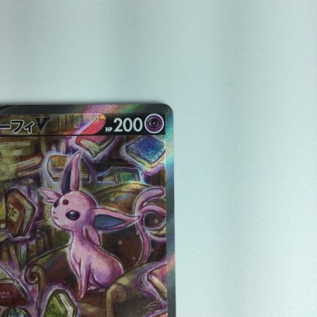   ポケモンカード エ－フィV 081/069/S6A/B SR　ポケカ