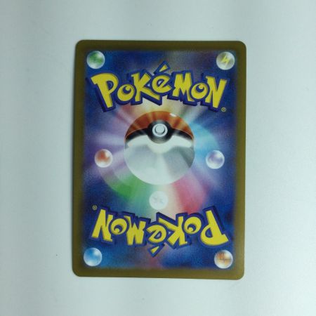   ポケモンカード エ－フィV 081/069/S6A/B SR　ポケカ