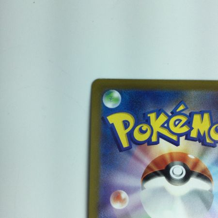   ポケモンカード エ－フィV 081/069/S6A/B SR　ポケカ