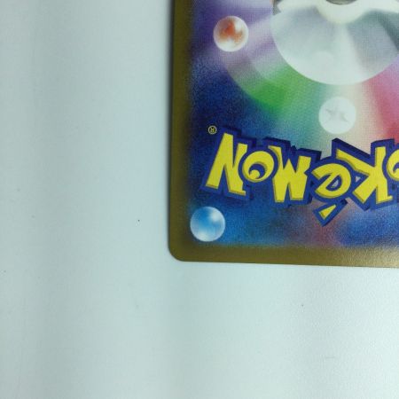   ポケモンカード エ－フィV 081/069/S6A/B SR　ポケカ