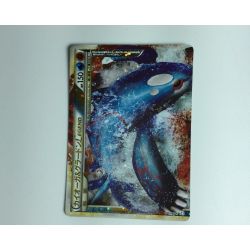 ζζ  ポケモンカード カイオーガ＆グラードンLEGEND 070/080/L3/W ２枚セット）　ポケカ Cランク