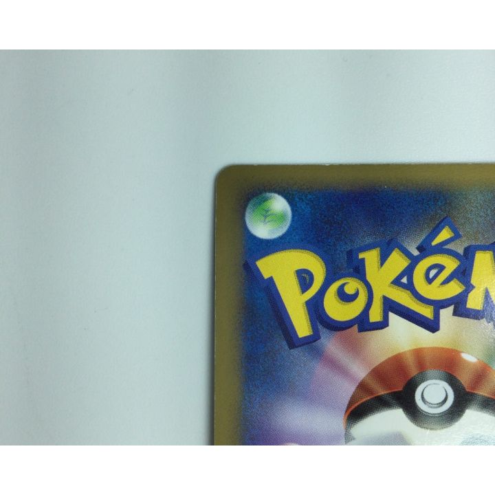 ポケモンカード カイオーガ＆グラードンLEGEND 070/080/L3/W 2枚