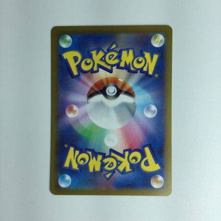   ポケモンカード サーナイトex 101/078/SV1S/B SAR　ポケカ