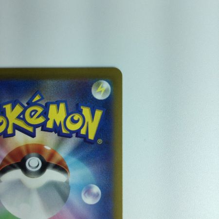   ポケモンカード サーナイトex 101/078/SV1S/B SAR　ポケカ