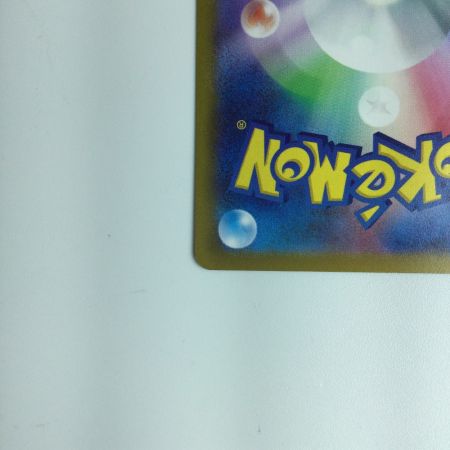   ポケモンカード サーナイトex 101/078/SV1S/B SAR　ポケカ