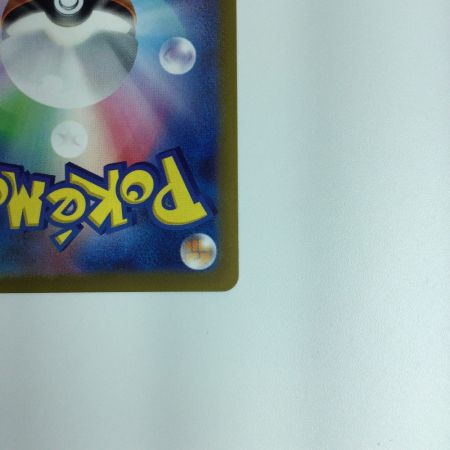   ポケモンカード サーナイトex 101/078/SV1S/B SAR　ポケカ