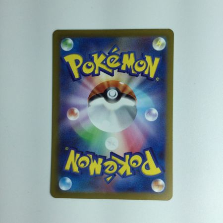   ポケモンカード サーナイトex 101/078/SV1S/B SAR　ポケカ