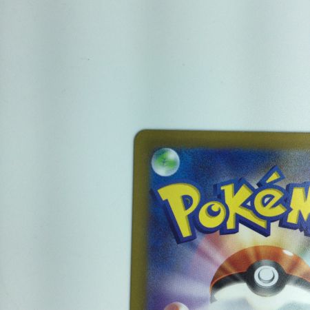   ポケモンカード サーナイトex 101/078/SV1S/B SAR　ポケカ