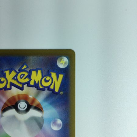   ポケモンカード サーナイトex 101/078/SV1S/B SAR　ポケカ