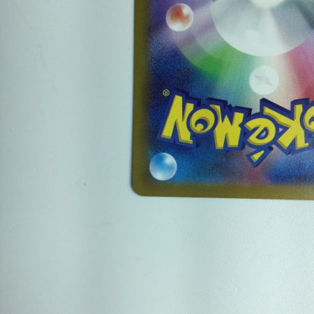   ポケモンカード サーナイトex 101/078/SV1S/B SAR　ポケカ