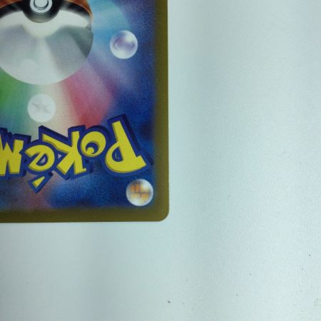   ポケモンカード サンダースV 079/069/S6A/B ポケカ