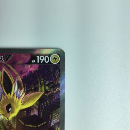   ポケモンカード サンダースV 079/069/S6A/B ポケカ