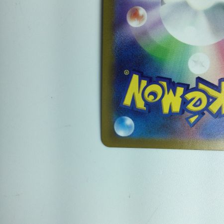   ポケモンカード サンダースV 079/069/S6A/B ポケカ