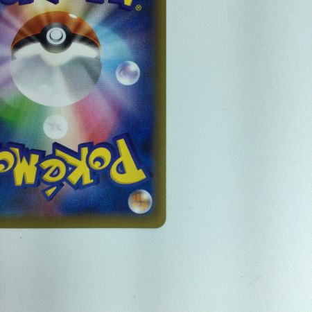   ポケモンカード ガラルファイアーV 078/070/S5A/B　ポケカ