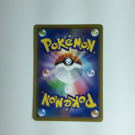   ポケモンカード ガラルファイアーV 078/070/S5A/B　ポケカ