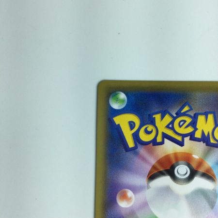   ポケモンカード ガラルファイアーV 078/070/S5A/B　ポケカ