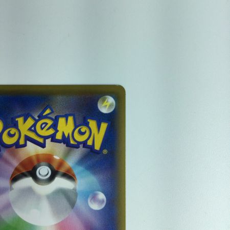   ポケモンカード ガラルファイアーV 078/070/S5A/B　ポケカ