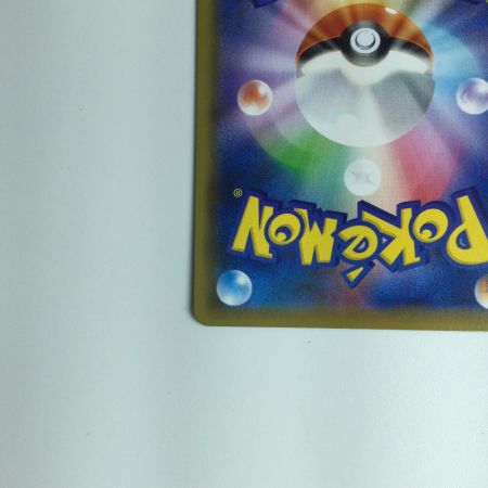   ポケモンカード ガラルファイアーV 078/070/S5A/B　ポケカ