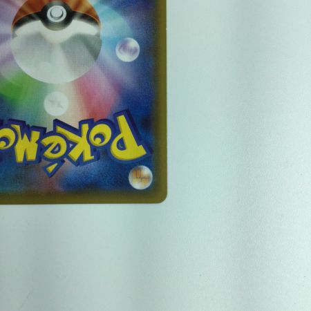   ポケモンカード シャワーズV 075/069/S6A/B SR　ポケカ