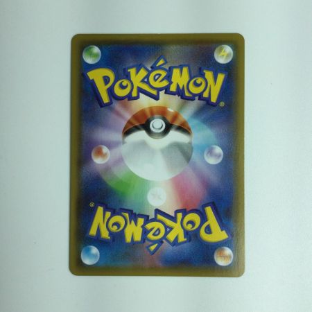   ポケモンカード シャワーズV 075/069/S6A/B SR　ポケカ