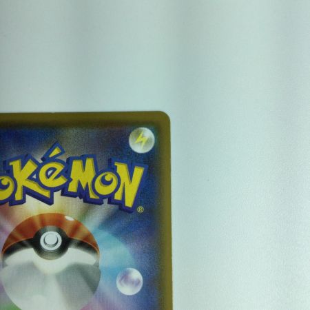   ポケモンカード シャワーズV 075/069/S6A/B SR　ポケカ