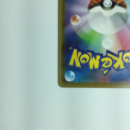   ポケモンカード シャワーズV 075/069/S6A/B SR　ポケカ