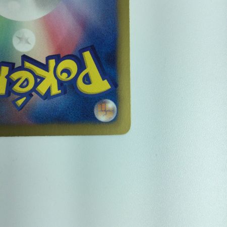   ポケモンカード ゼクロム 095/093/EBB　ポケカ