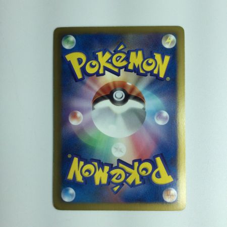   ポケモンカード ゼクロム 095/093/EBB　ポケカ