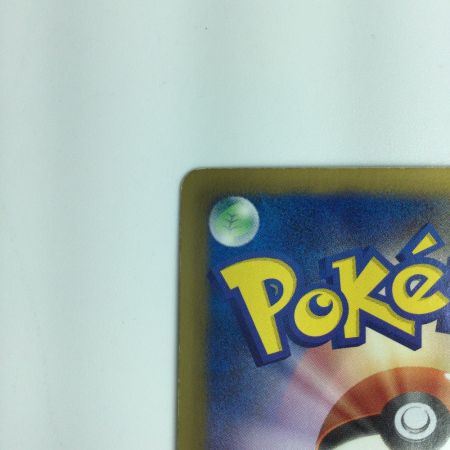   ポケモンカード ゼクロム 095/093/EBB　ポケカ