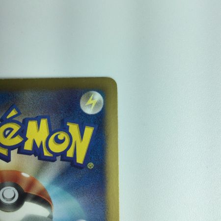   ポケモンカード ゼクロム 095/093/EBB　ポケカ