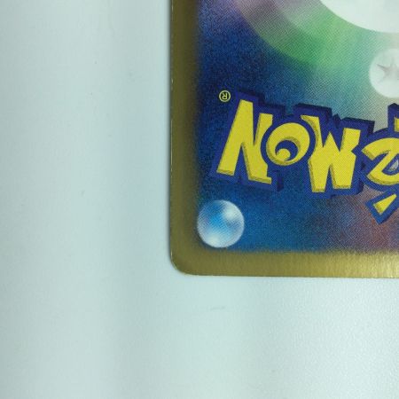   ポケモンカード ゼクロム 095/093/EBB　ポケカ