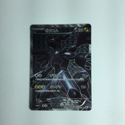 ζζ  ポケモンカード ゼクロム 055/053/BW1/W SR　ポケカ Cランク